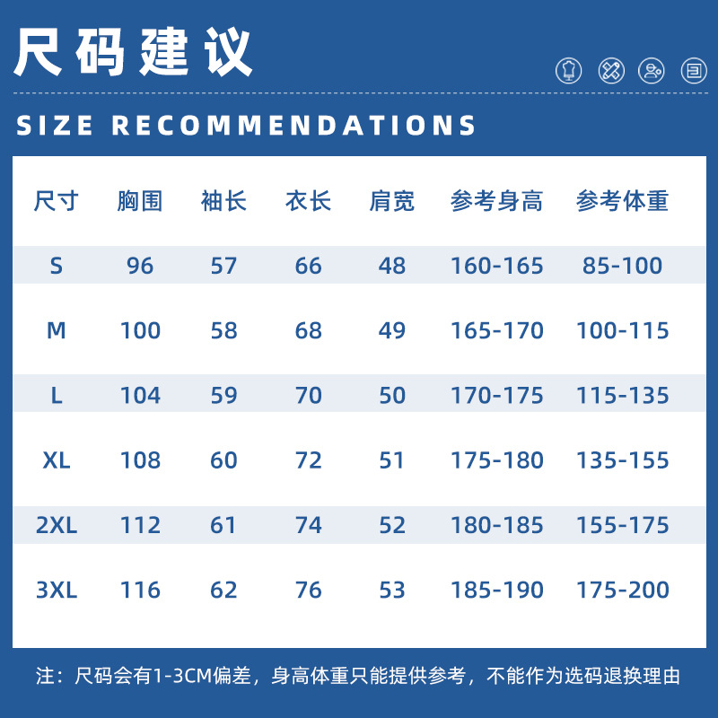 250g Autumn Cotton Backing Shirt Printing Loose Cotton Casual Top Round Neck Long Sleeve T-Shirt Custom Printed LOGO
