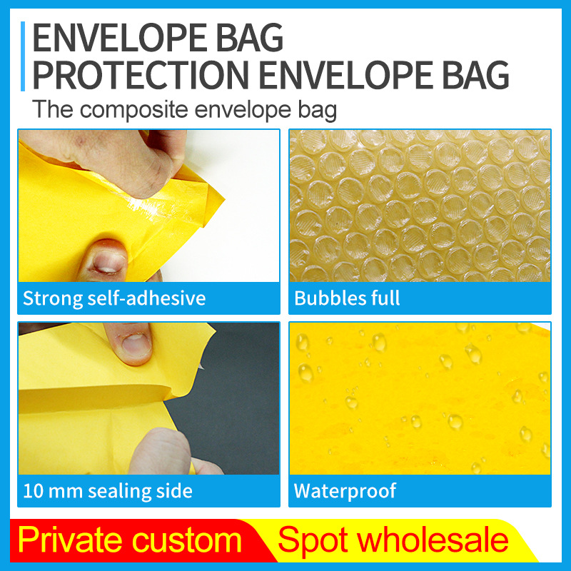 Yellow Kraft Paper Bubble Bag Wholesale Clothing Pearlescent Bubble Bag Free Shipping Bubble Bag Foam Packing Express Bag