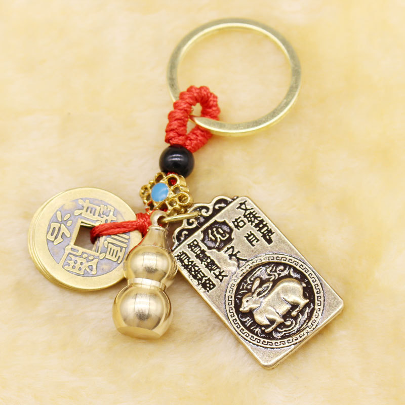 Real Copper Keychain Brass Gourd Zodiac Patron Saint Real Copper Five Emperors Money Eight Patron Saint Opening Jewelry