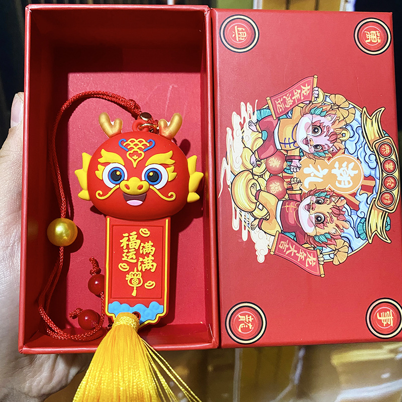 龍年鑰匙扣新年唐裝小龍寶寶掛飾龍牌汽車掛件包包春節小禮品批發