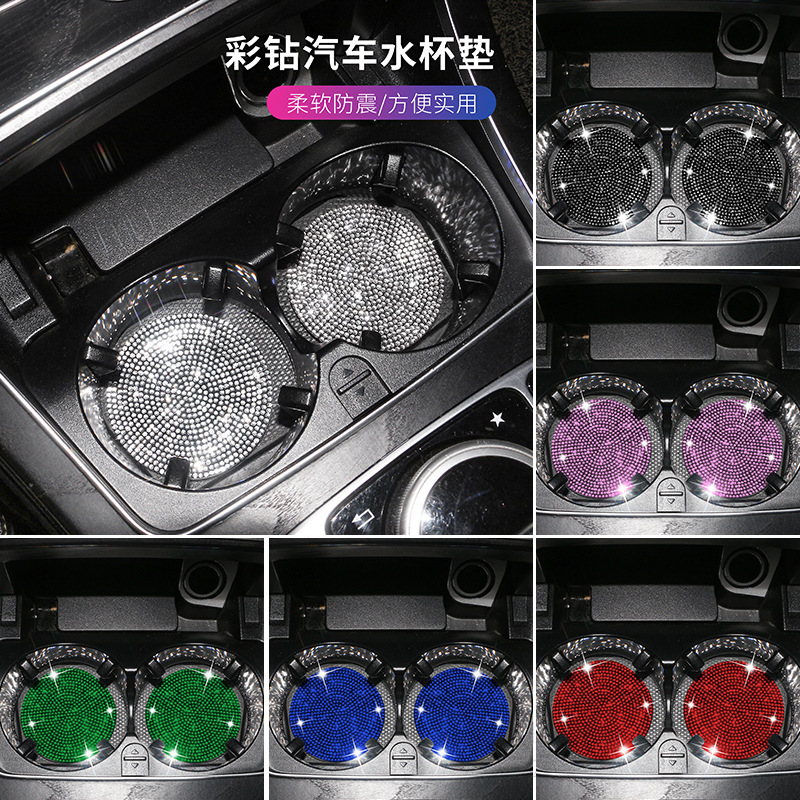 Diamond-embedded car water cup mat car storage tank mat car interior decoration round silicone non-slip mat soft glue full Diamond