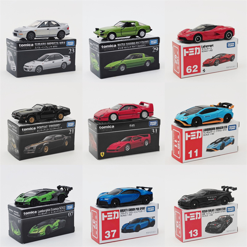 TOMY multi-card simulation alloy car Rambo sports car Mercedes-Benz Nissan GTR Car Model Collection car ornaments