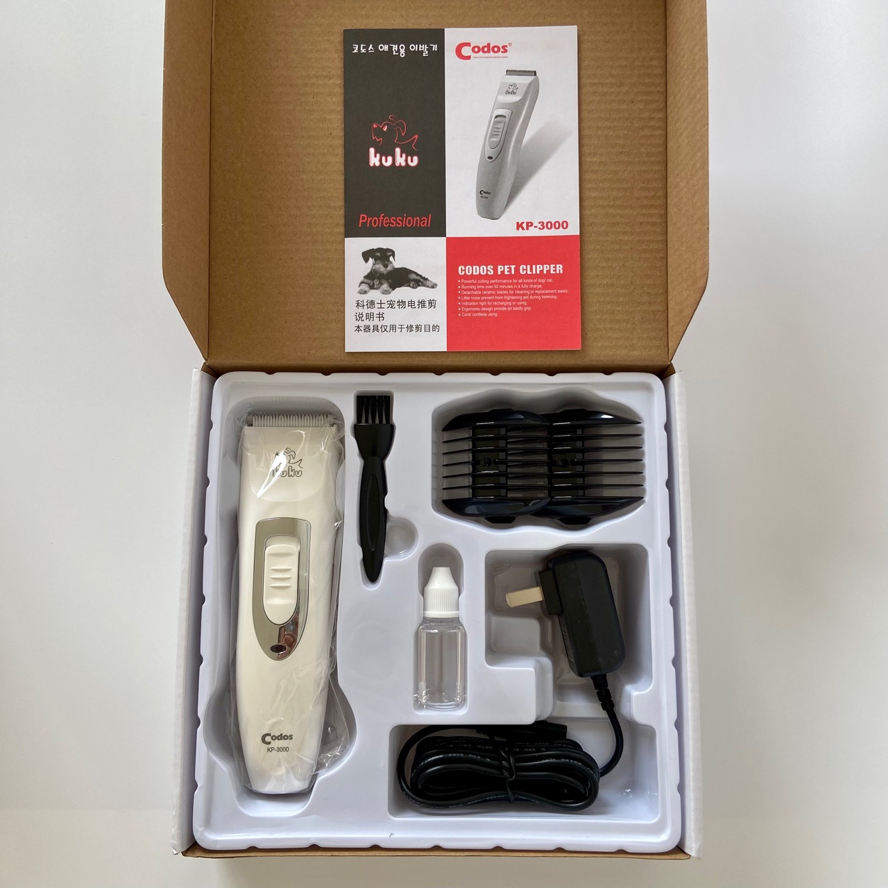 CODOS KODS KP3000 pet electric clipper Shaver KUKU dog charging Clipper