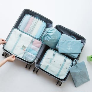 Travel Storage Bag Seven-Piece Suitcase Clothing Tidy Bag Travel Clothes Shoes Underwear Sub-Pack Storage Bag