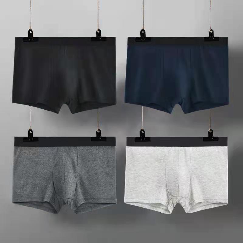 電気商卸売り男性下着純色明根ズボンu凸設計通気吸汗爽やかサポート|undefined