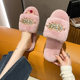 Cross-border Mao Mao slippers women's winter 2023 new Korean fashion metal chain rhinestone home cotton slippers for foreign trade