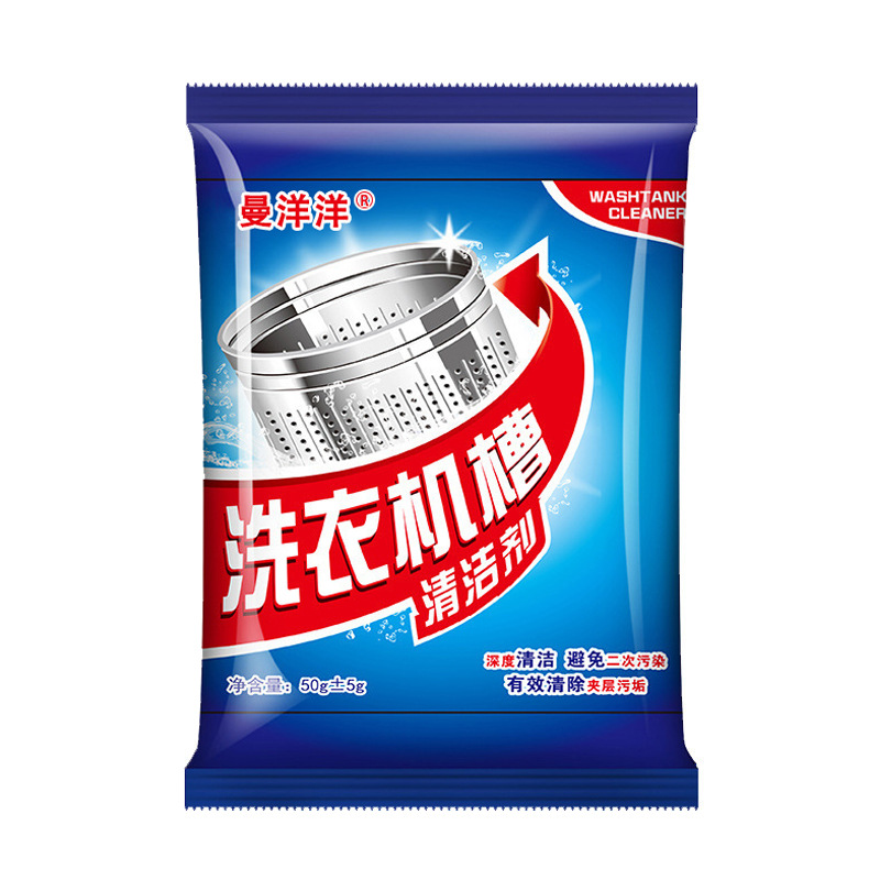 Washing machine tank cleaning agent cleaning agent household drum pulsator strong descaling stain sterilization non-effervescent tablets
