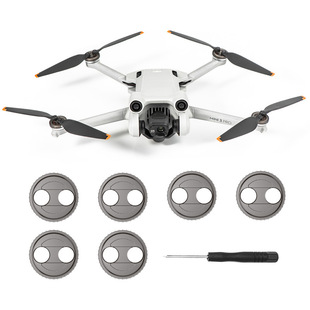 STARTRC DJI Dajiang MINI 3/MINI3/4PRO propeller blade Motor Motor protective cover dust cover