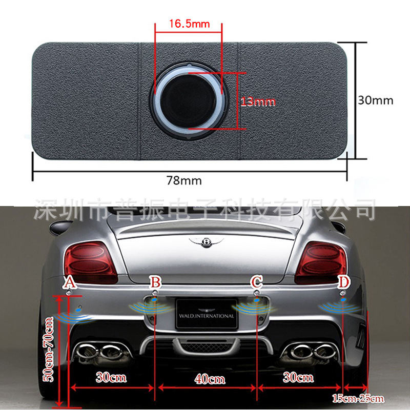 16.5 original car wing probe buzzer reversing radar small host with switch original car radar buzzer Crescent radar