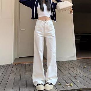 White Wide-Leg Loose Jeans Women's Summer New High Waist plus size chubby girl Slim Look Straight Pants All-Match