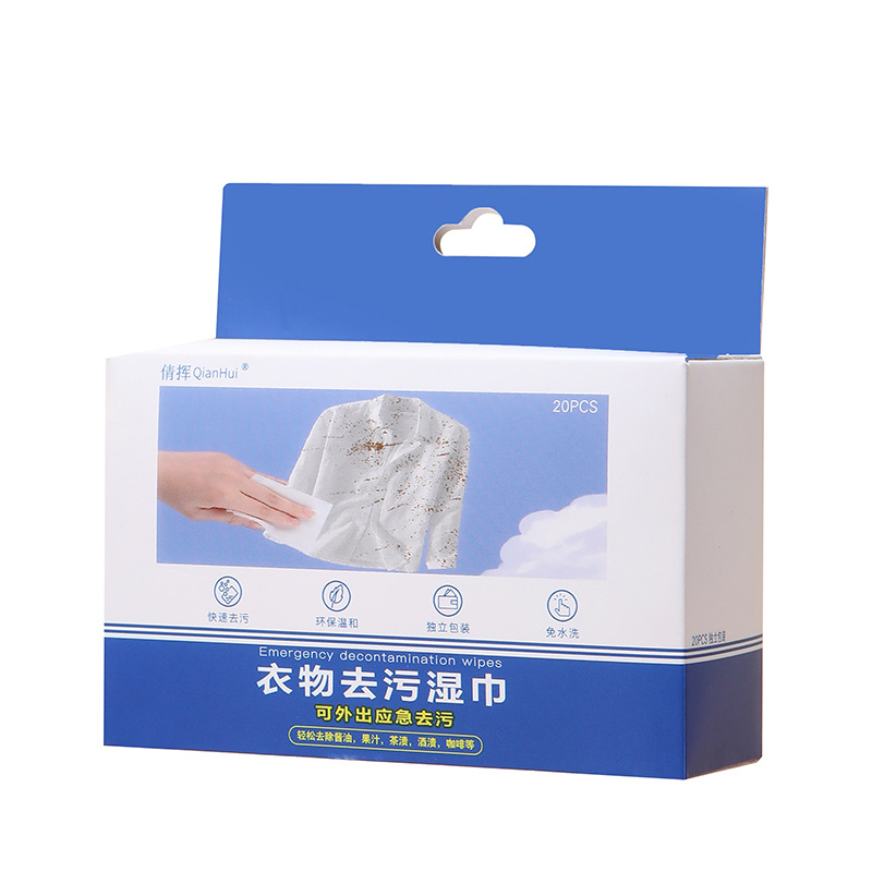 Clothes Decontamination Wipes Clothes Cleaning Paper Disposable Portable Clothes Decontamination Decontamination Decontamination Decontamination Decontamination Fruit Stain Independent Single Piece