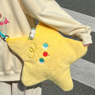 Little Red Book New Cute All-match Star Crossbody Bag Cartoon Plush Five-pointed Star Bag Niche Mao Mao Shoulder Bag