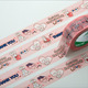 Cartoon white rabbit 48mm * 100m; Optional
