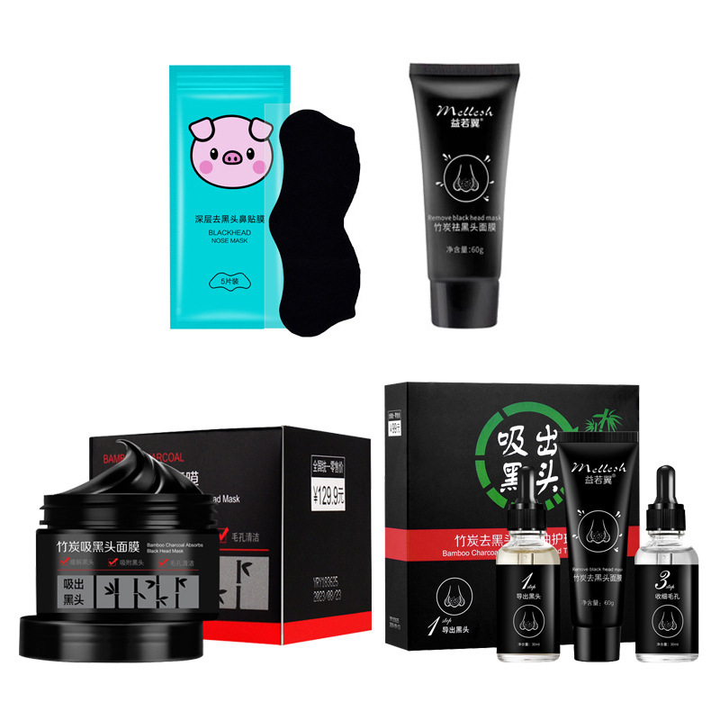 Yiruoyi Bamboo Charcoal Blackhead Removal Nasal Sticker Trilogy Set Nasal Sticker Cleansing Pore Yurong Tear Mask Mud Mask