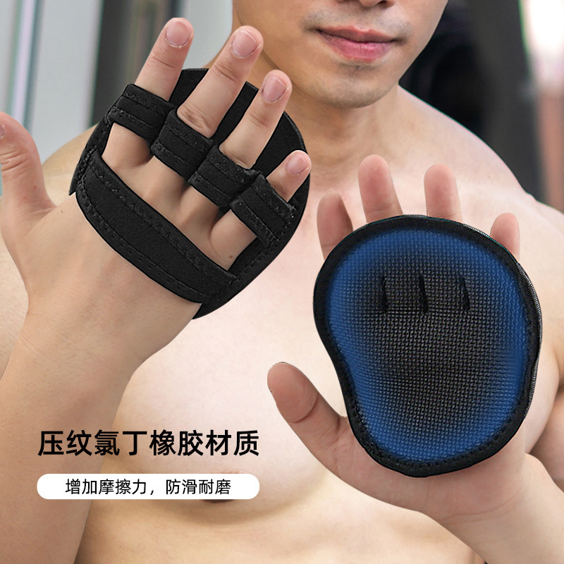 Fitness Gloves Palm-protecting Hard-pull Bright-push Non-slip Wear-resistant Dumbbell Exercise Pull-up Gloves Sports Protective