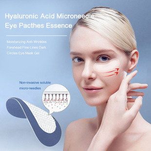 Hyaluronic Acid Microcrystalline Eye Mesh Patch Microcrystalline Eye Patch Eye Bag Hyaluronic Acid Eye Mesh eyemask for Cross-border Foreign Trade