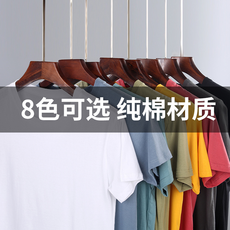 Men's short-sleeved T-shirt summer new fashion brand half-sleeved trendy men's bottoming shirt loose round neck Hong Kong style top clothes pure cotton