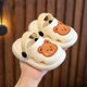 Children's Slippers Summer New Cute Baby Bear Female Shoes Boys Soft Bottom Non-Slip Home Bathroom Slippers