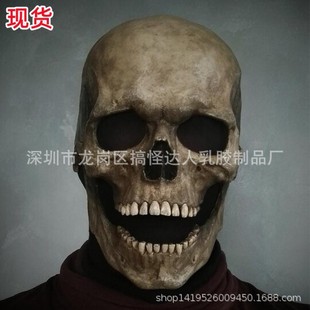 Crossbody Halloween latex mask skull scary mask Halloween decoration dress up skull mouth movable mask