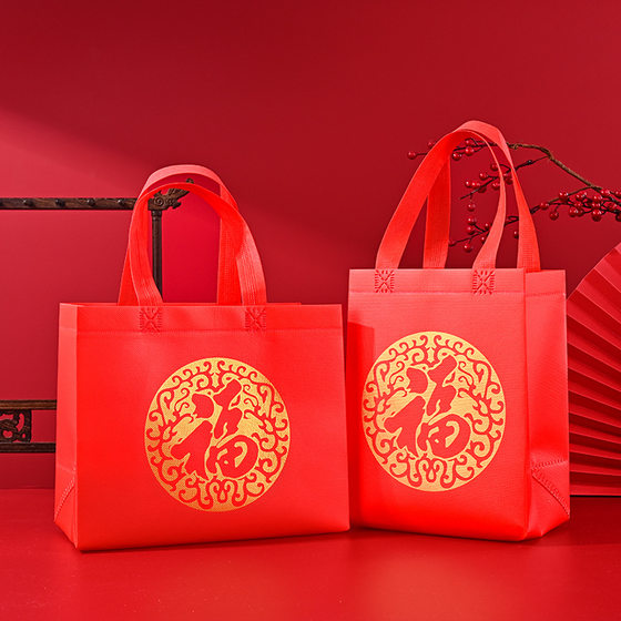 Red Fuzi Non-woven Handbag New Year Gift-giving Non-woven Fufu Bag Thickened Alcohol and Tobacco Gift Bag in stock Wholesale