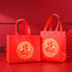 Red Fuzi Non-woven Handbag New Year Gift-giving Non-woven Fufu Bag Thickened Alcohol and Tobacco Gift Bag in stock Wholesale