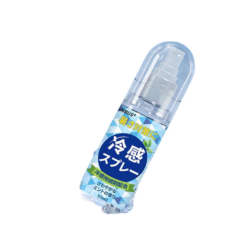 Cool Spray Cooling Artifact Portable Students Summer Cooling Clothes Human Body Cold Spray Military Training