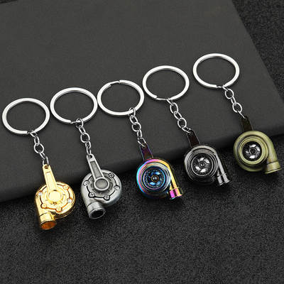 Creative car modified turbocharged keychain metal turbo keychain pendant advertising small gifts wholesale