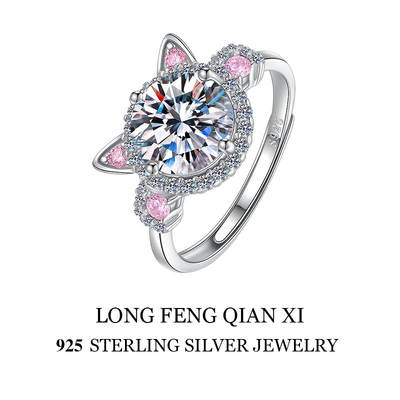 S925 Silver 2 Karat Cute Xiao Mao Ring Women's Pink Cat Claw Diamond Ring Shake Tone Live Recommended Cute Cat Open Ring