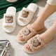 Bear indoor open toe warm indoor home wooden floor slippers warm