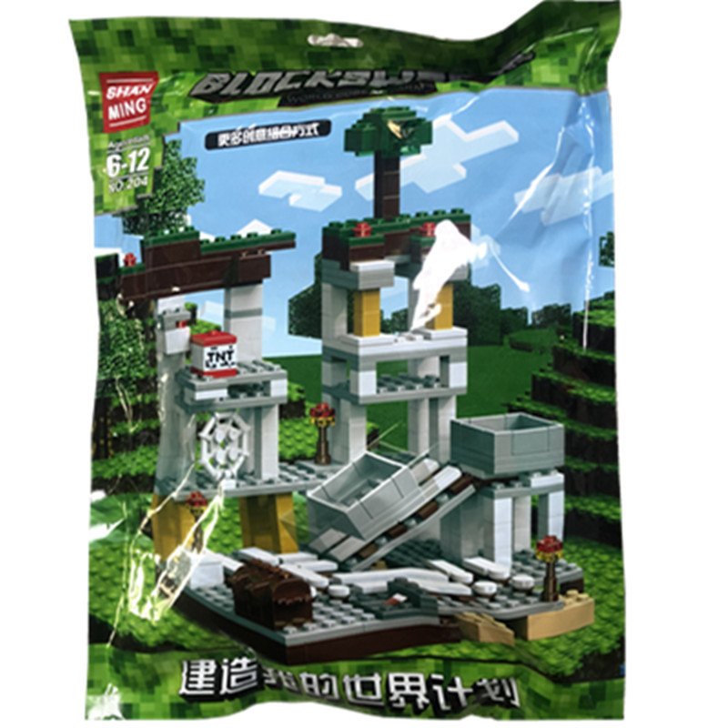 Compatible with Lego bricks My World Mine Park Children's puzzle Stitching small particle toys for cross-border use