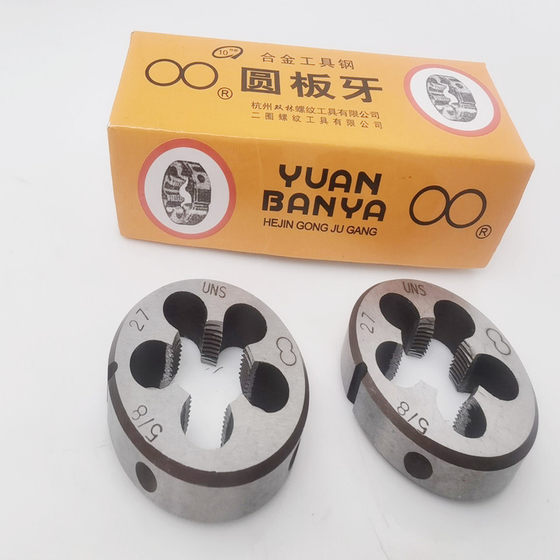Two-ring US round die UNC alloy tool steel hand die 6-32 3/16 3/8 1/2 3/4 manufacturer