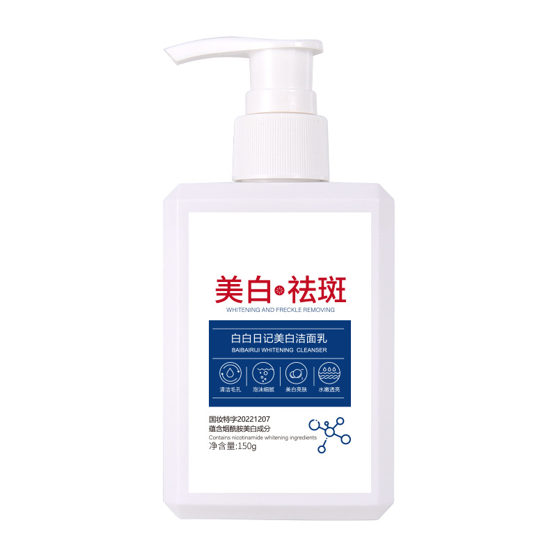 Aofu snow whitening freckle cleanser deep cleansing shrink pores oil control facial cleanser whitening cream wholesale