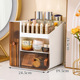 Cosmetics storage box White