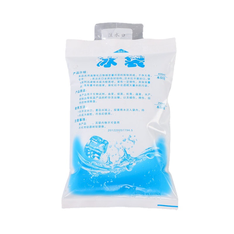 Disposable water injection ice bag thickened insulation ice bag fruit Food Express preservation refrigerated bag cold compress ice bag wholesale