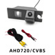 Chevrolet Malibu MK8 2013 2014 2015 car rear camera HD AHD rear view camera