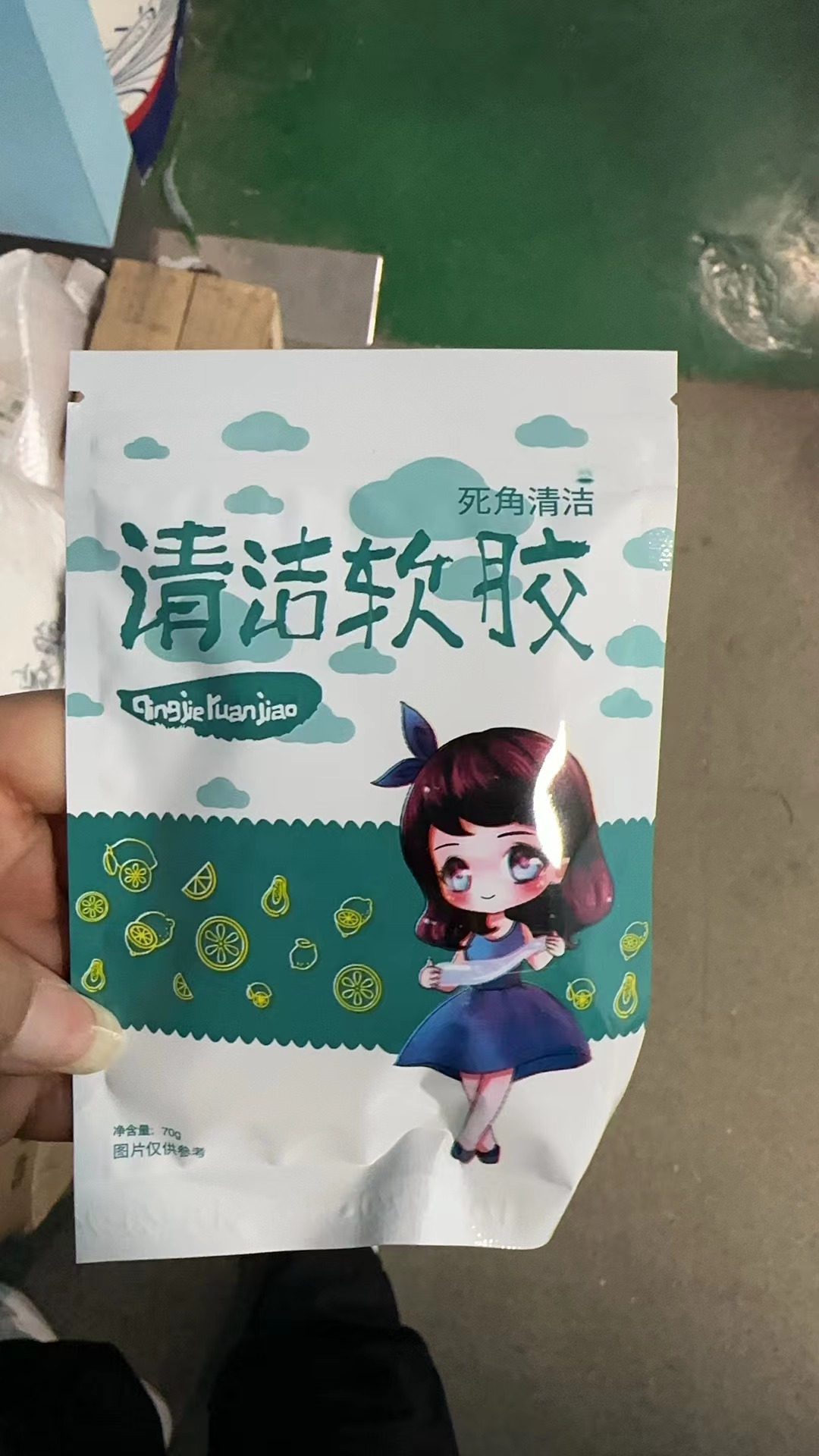 1 bag 70g [sealing packaging] customized, order contact customer service