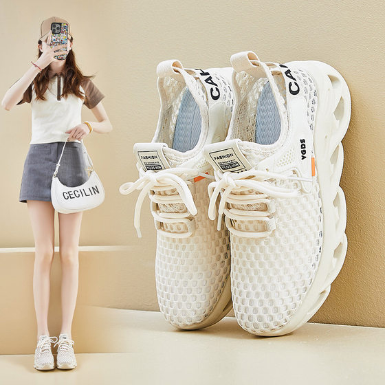2024 Summer New Flying Knitted Shoes Korean Sports Women's Mesh Breathable Student Casual Shoes Flat Running H8082