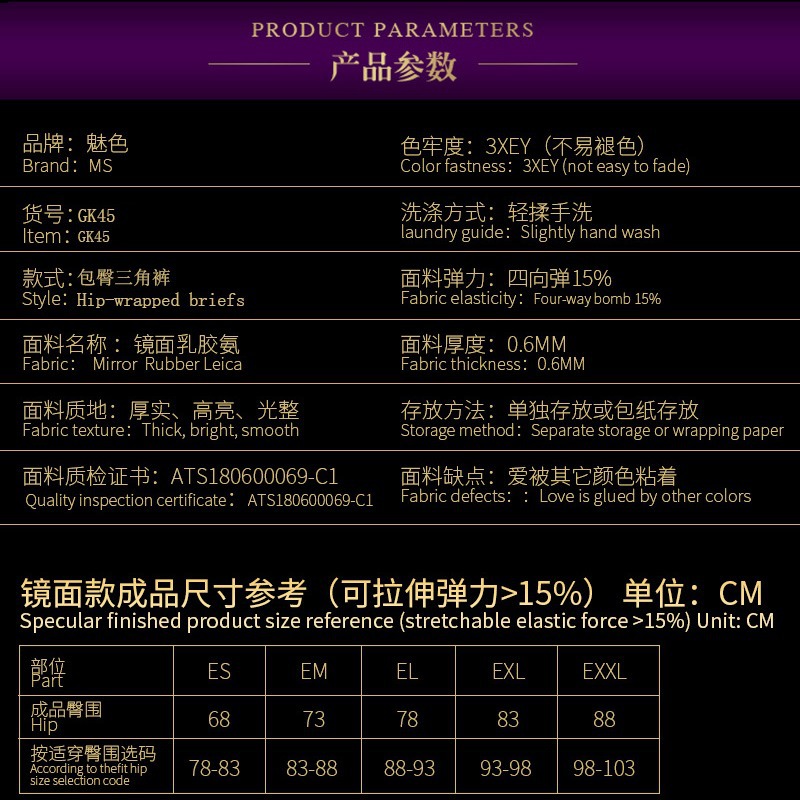 Charming color European and American cross-border latex ammonia small triangle inner GK45 sexy hip bright surface patent leather high waist ladies underwear