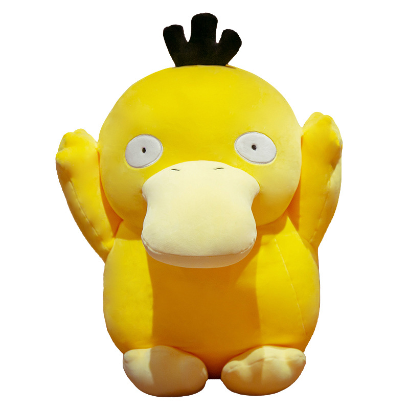 Creative Duck Doll Shake Tone Duck Plush Toy Internet Celebrant Product Grasping Machine Doll Pillow Cute Doll logo