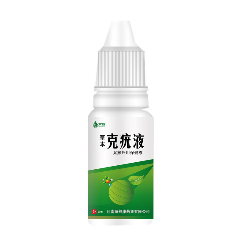 Factory spot wholesale clotting liquid to remove warts acuminate warts flat Ping warts meat thorns warts to filiform warts clotting liquid on behalf of hair