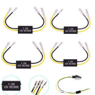 Motorcycle LED turn signal decoder LED signal anti-flash elimination fault resistance decoder Y-200