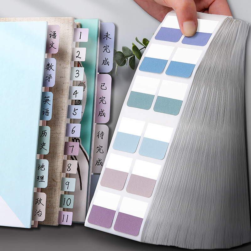 Colorful Morandi Index Sticker Sticker Sticker Sticker Sticker Sticker Sticker Sticker Sticker Sticker Sticker Sticker Sticker