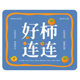 Cartoon Anime Personalized Non-slip Mouse Pad Large and Small Thickened Office Shortcut Key Computer Desk Pad Custom Plus logo