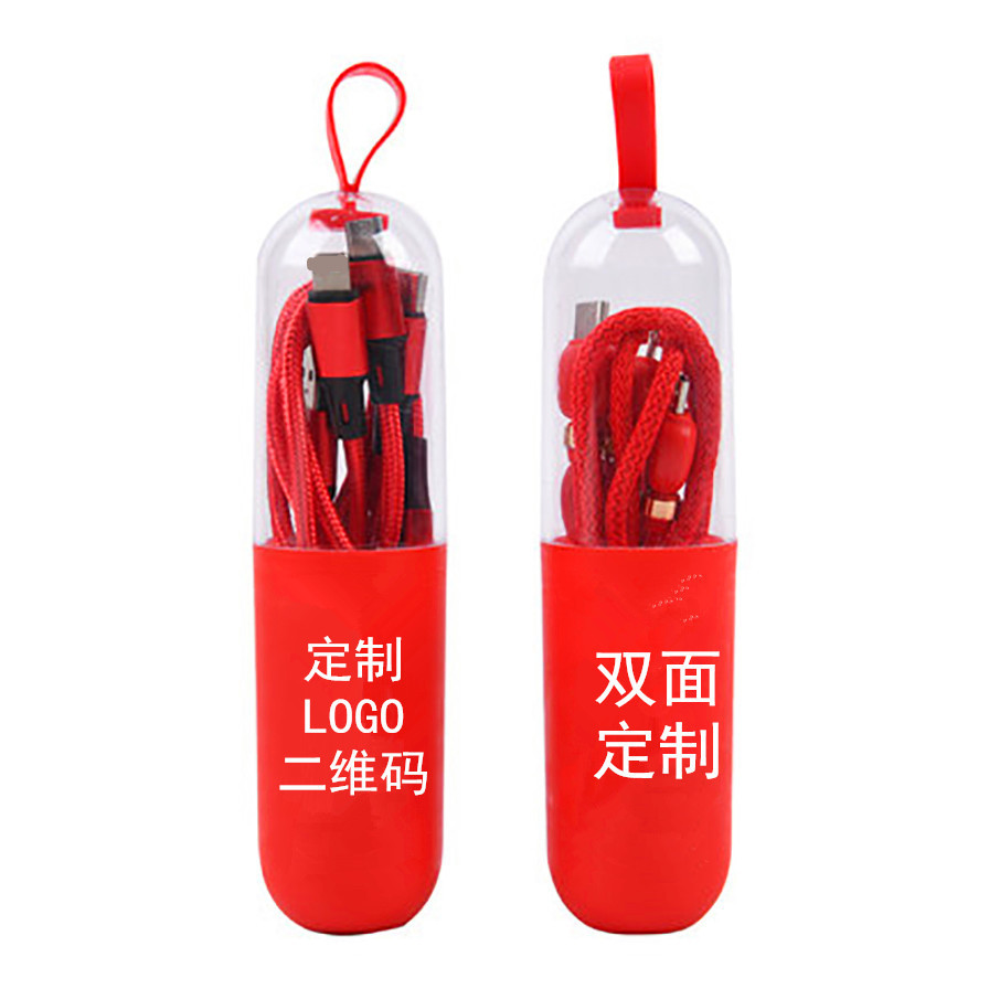 1.2 meters one drag three woven data line capsule gift packaging charging line transparent tube small batch silk screen logo