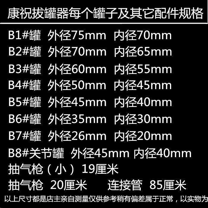 康祝真空拔罐器家用套抽氣式撥罐器氣罐真空拔罐器拔火罐家用套裝