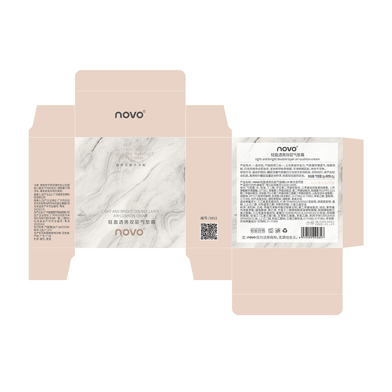 NOVO Double Layer Air Cushion Cream Powder Cake 2-in -1 Concealer Moisturizing Service Waterproof Cream Skin Foundation