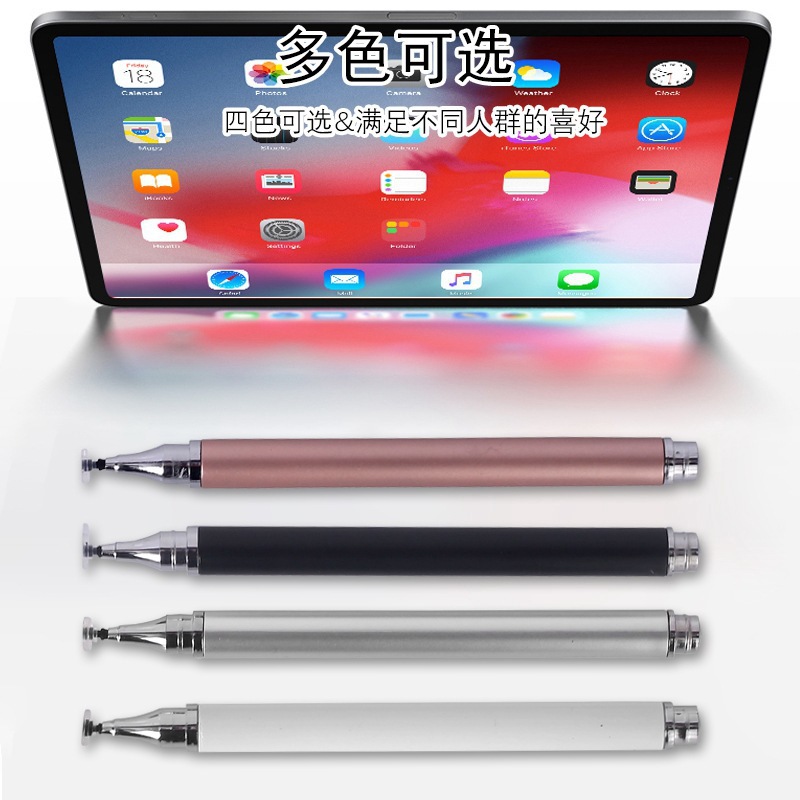 Mobile phone touch pen vivo for Huawei oppo glory ipad capacitive pen Apple painting Android stylus