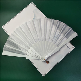 7-inch Plain Face Craft Fan Plastic Bone Square Dance Chinese Style Dance Fan for Men and Women Solid Color Taiji Fan Plain Color Gift Fan