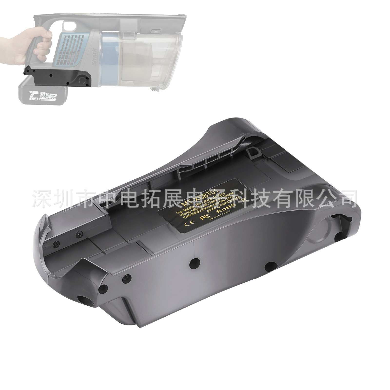 Adapter is suitable for U.S. Shark vacuum cleaner cross-border for 18V lithium battery in Makita Mivoki