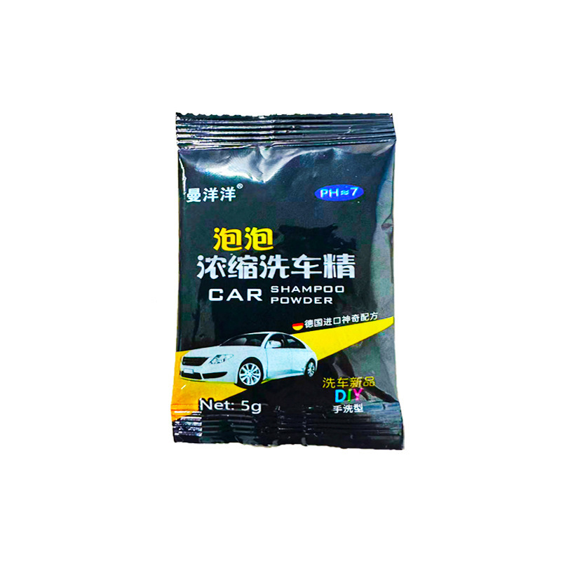 Car Wash Powder Bubble Strong Decontamination Concentrated Car Wash Essence Household Car Foam Cleaner Car Wash Tool Artifact